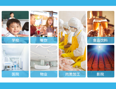 攜手凈安，護航健康 三米粥鋪戰略合作開啟餐飲安全管理新篇章